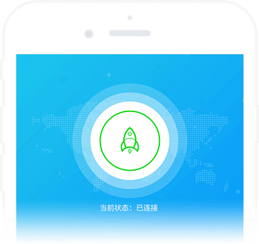 快橙加速器 app